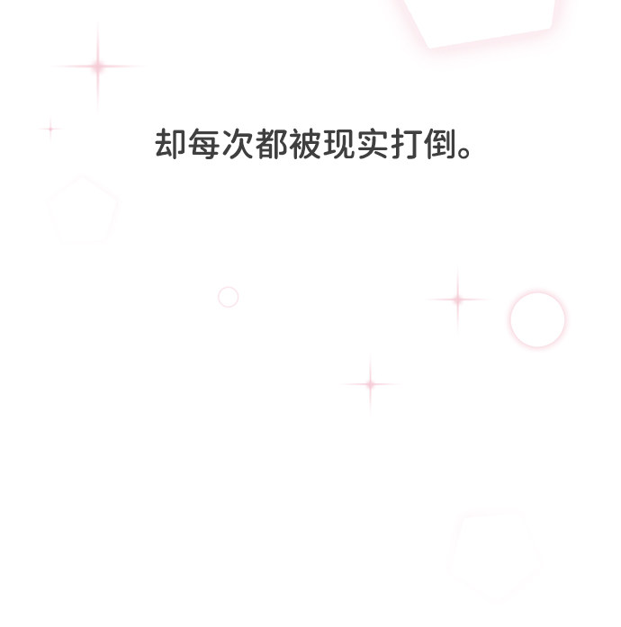 漫画第10页