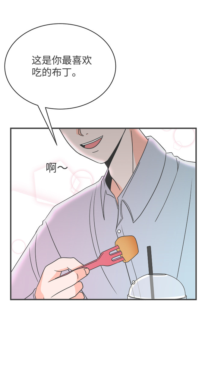 漫画第13页