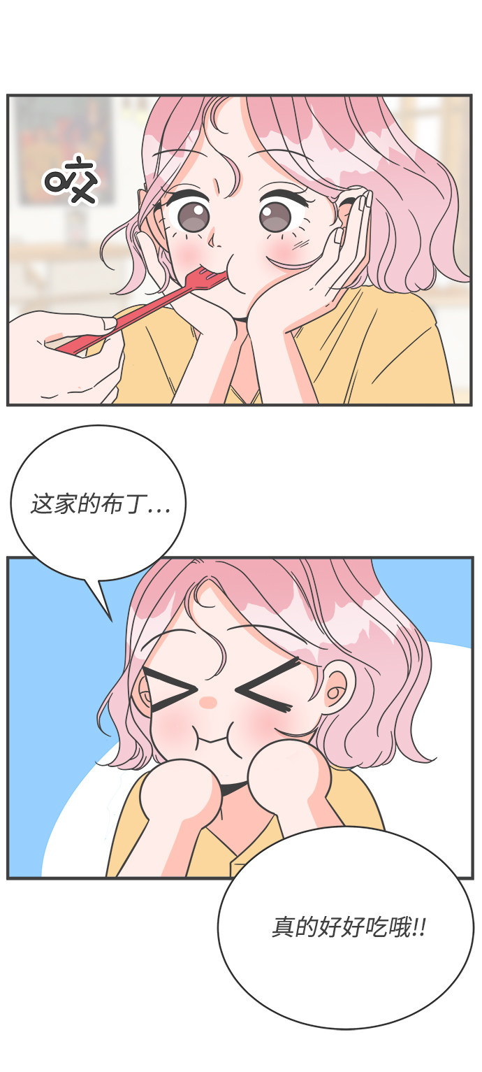漫画第14页