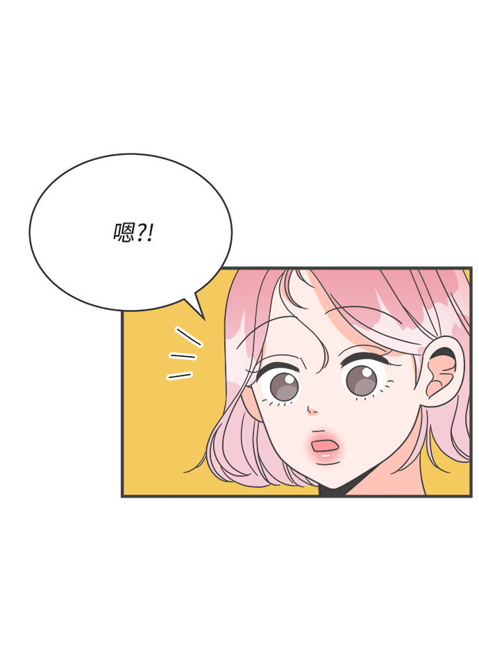 漫画第15页