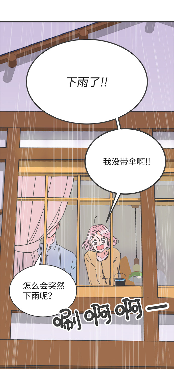 漫画第16页