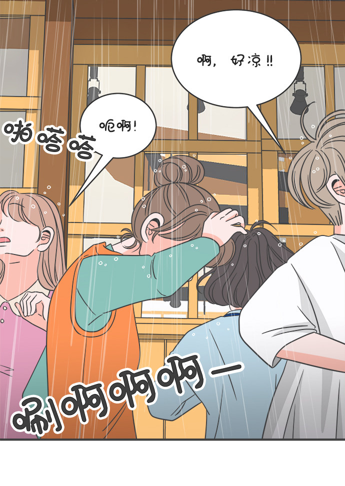 漫画第17页