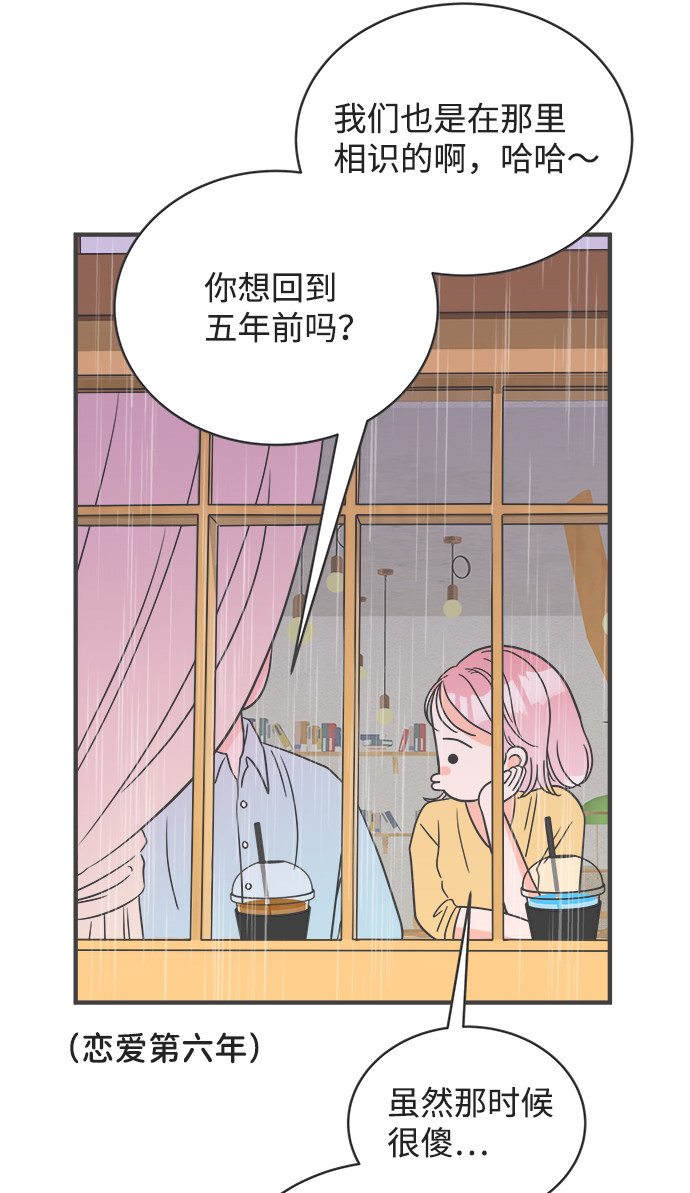 漫画第19页