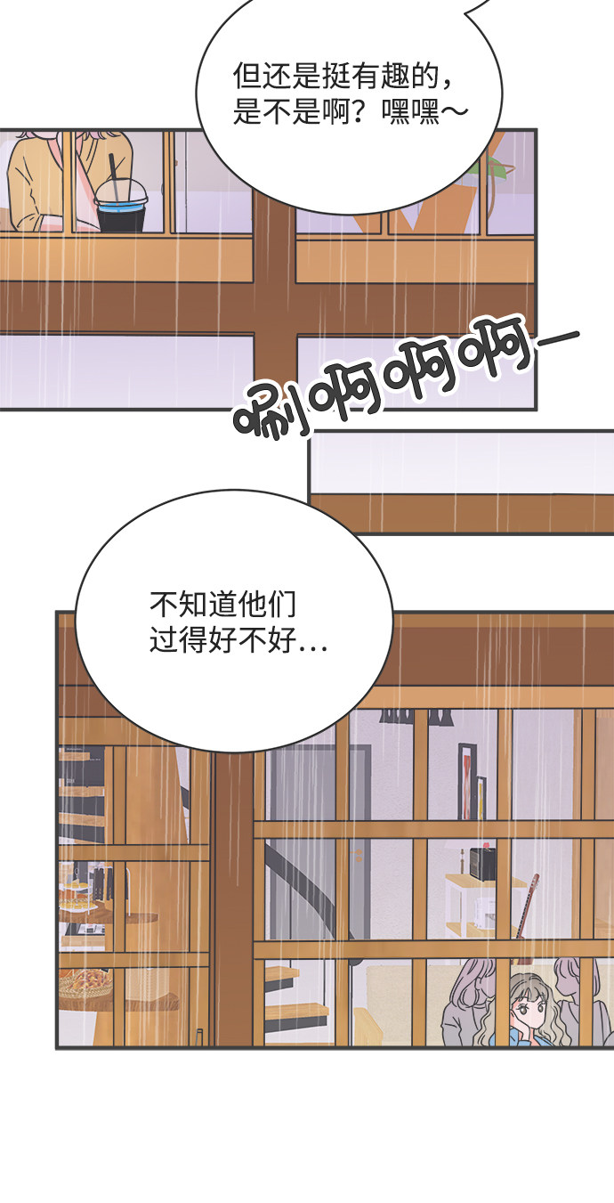 漫画第20页
