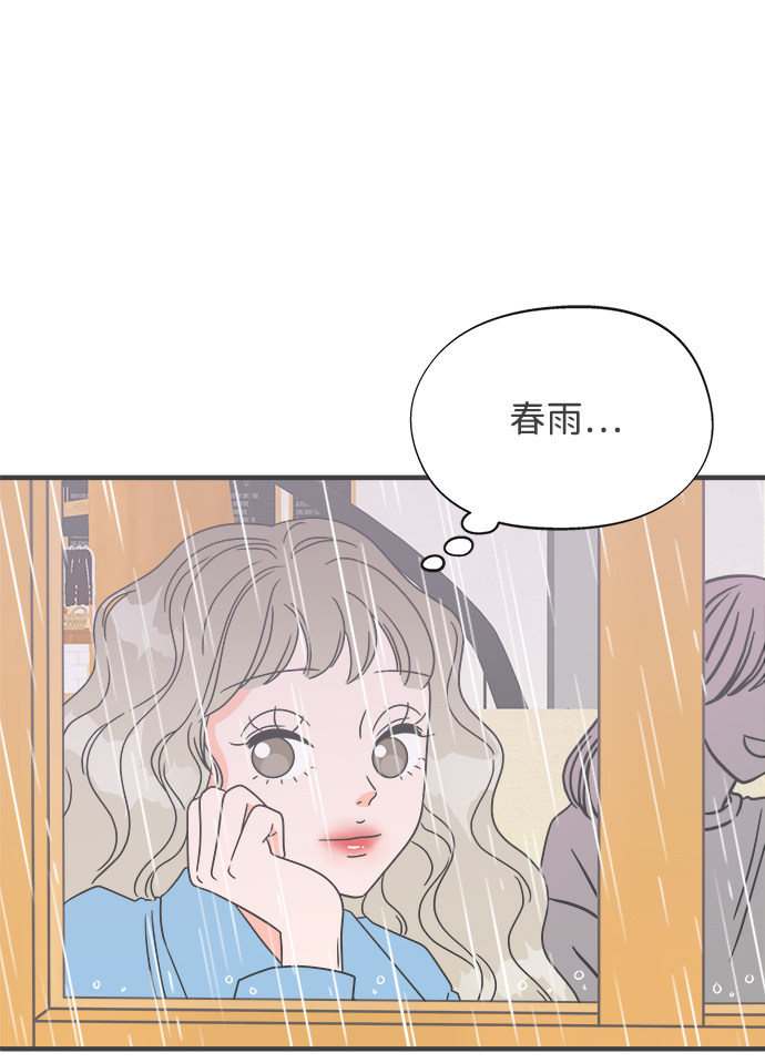 漫画第21页