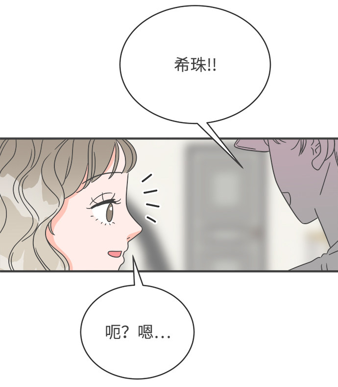 漫画第22页
