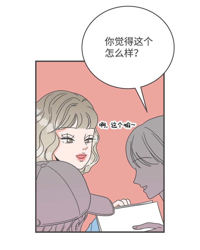 漫画第23页