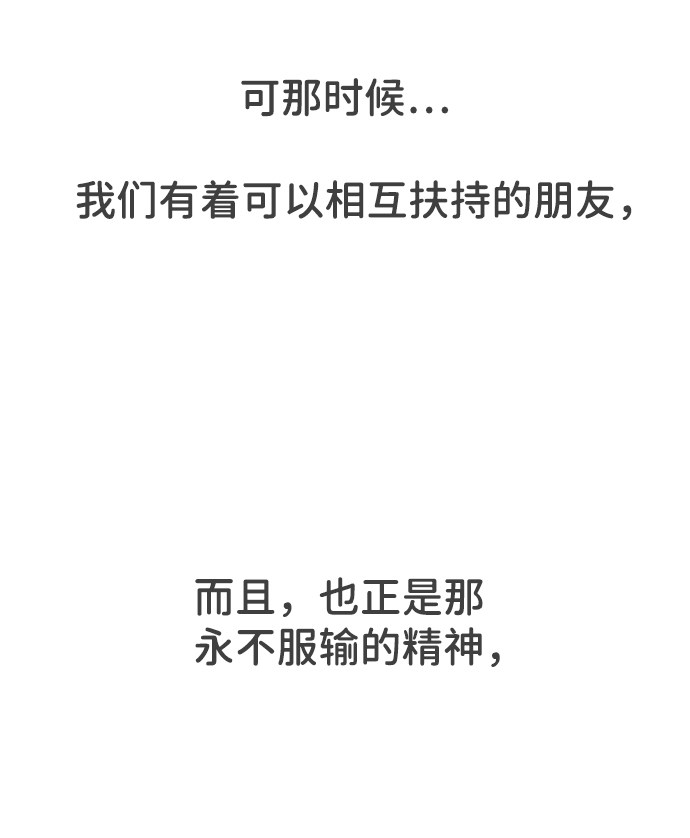 漫画第24页