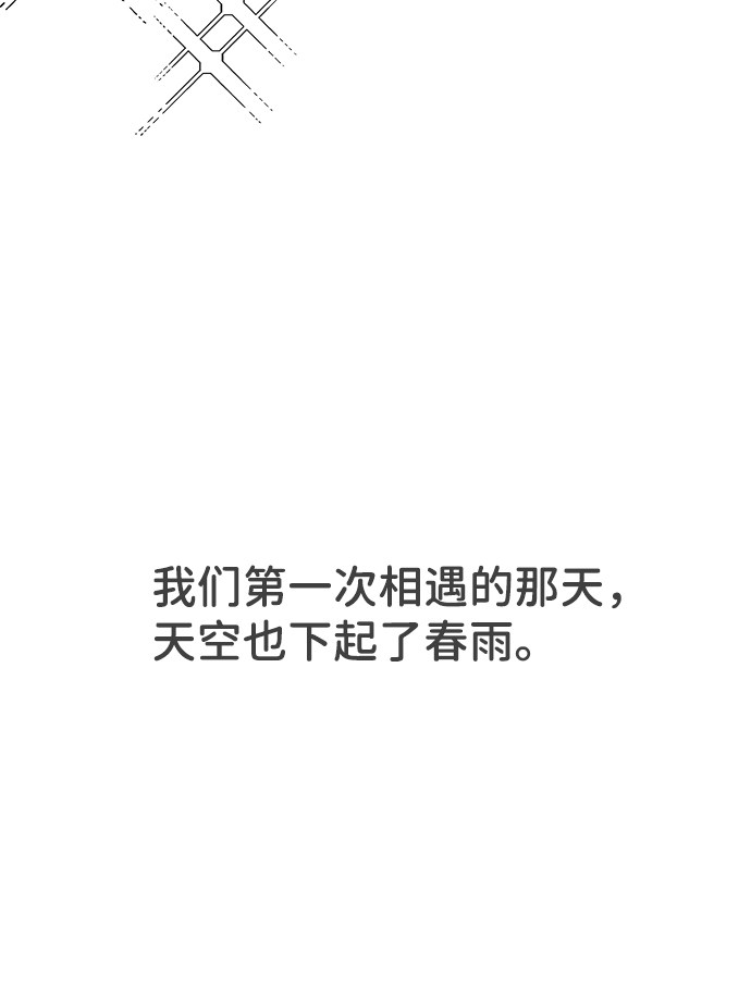 漫画第26页