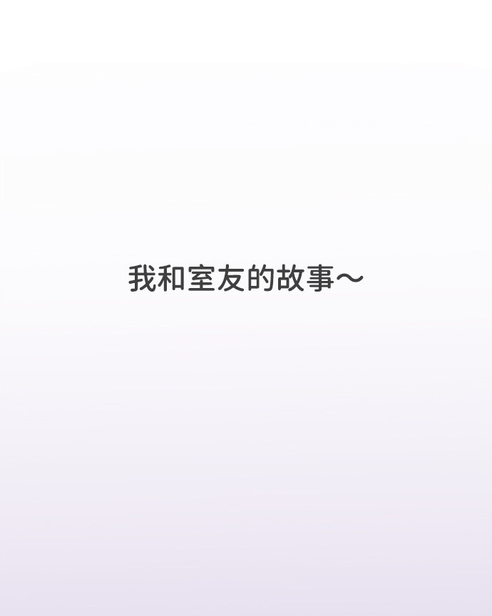 漫画第27页