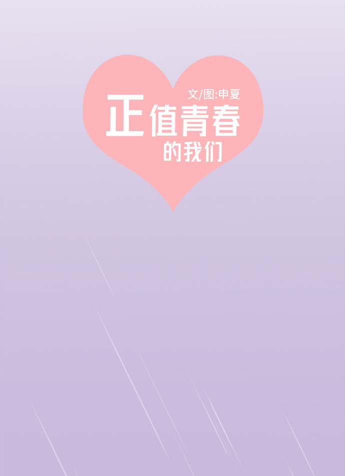 漫画第28页