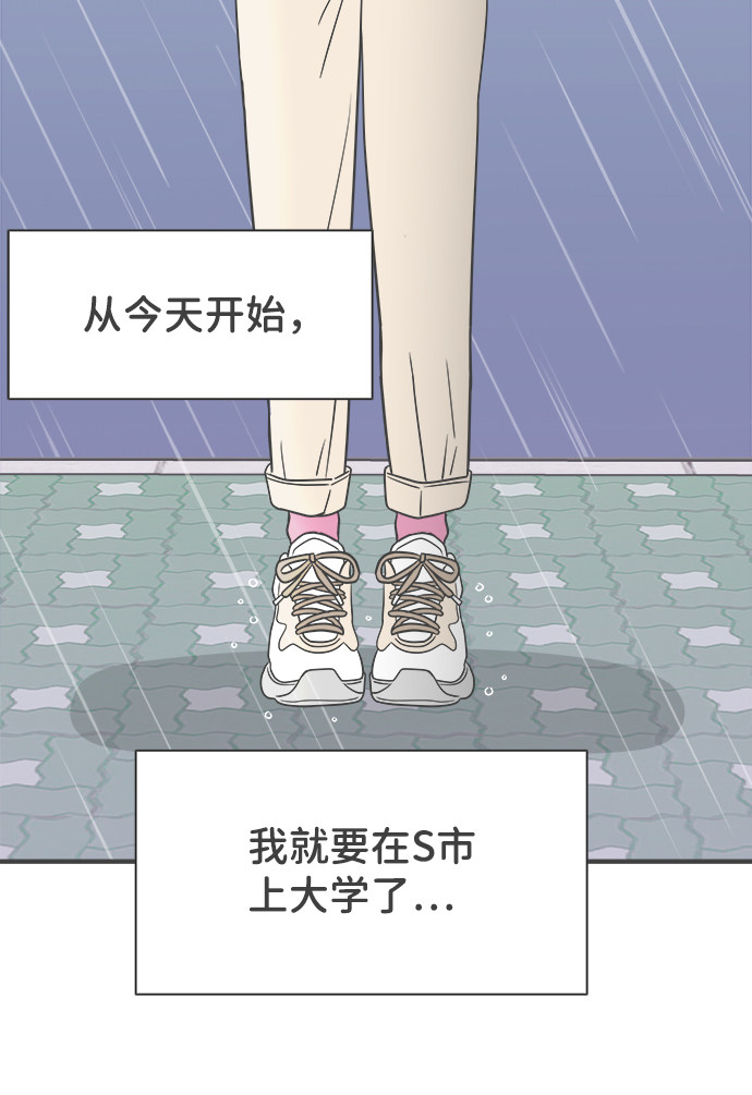 漫画第31页