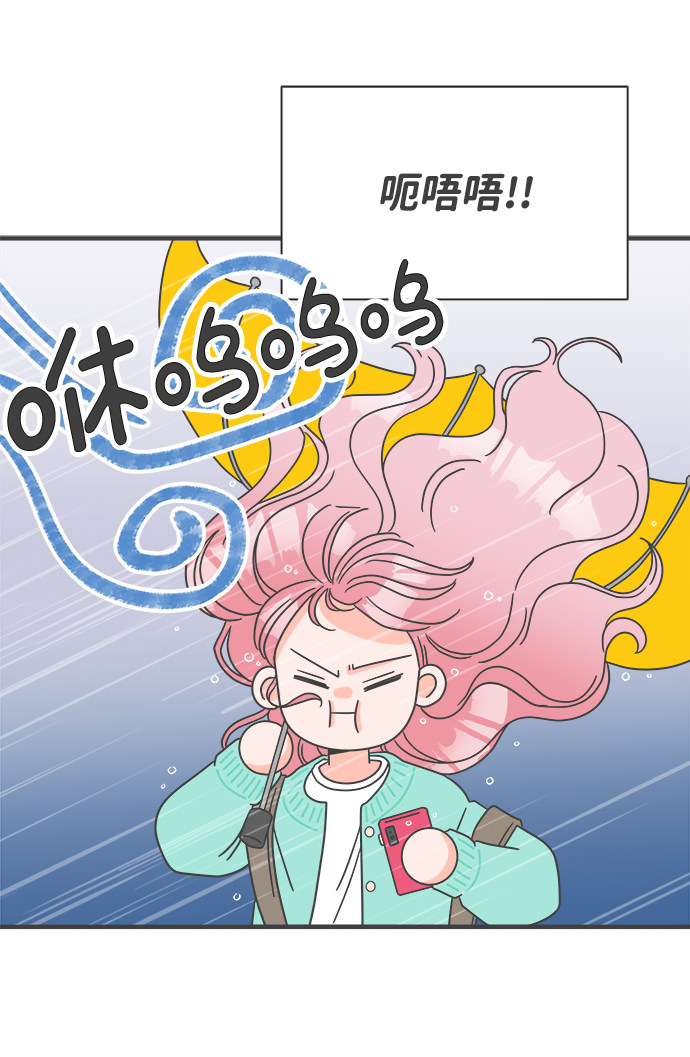 漫画第32页