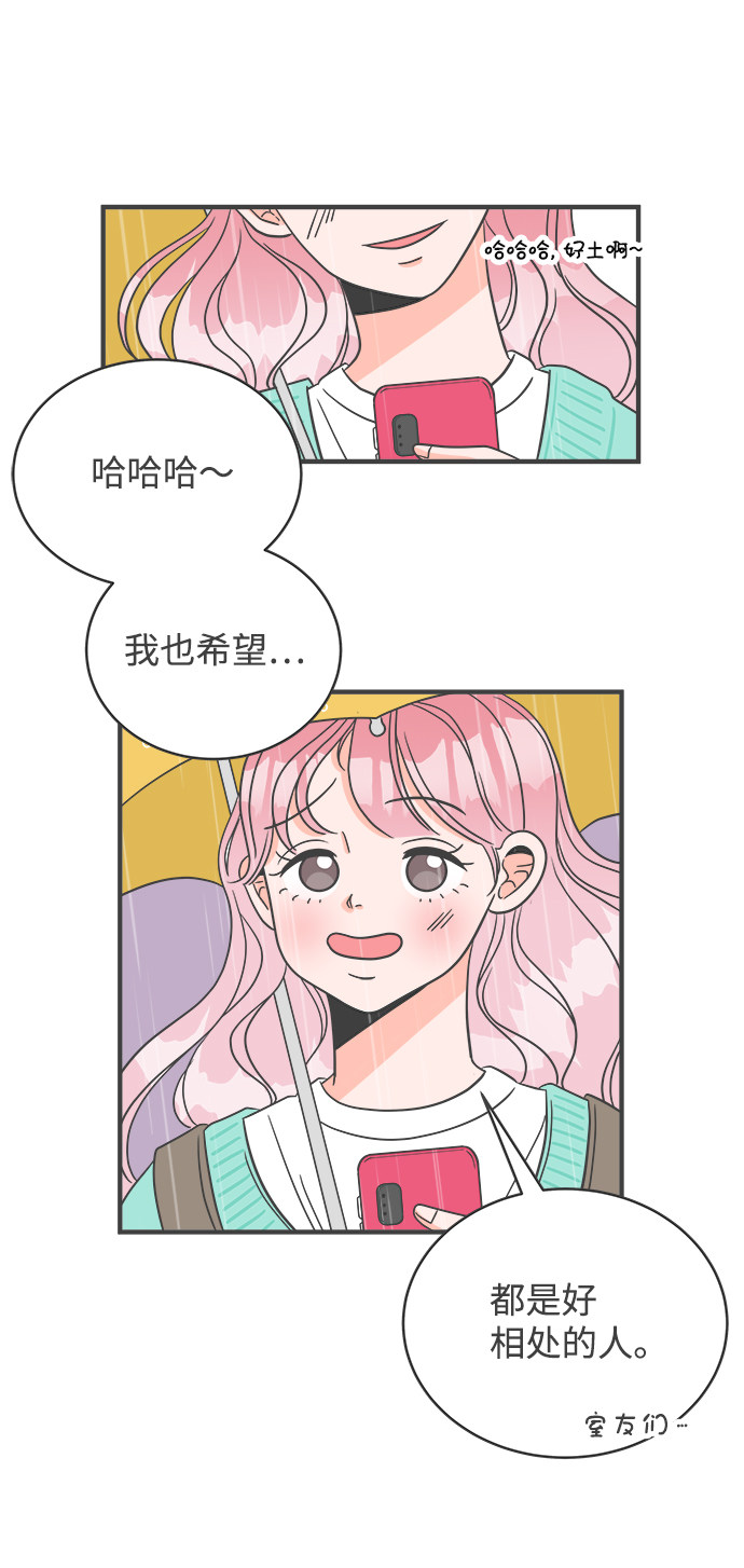 漫画第36页