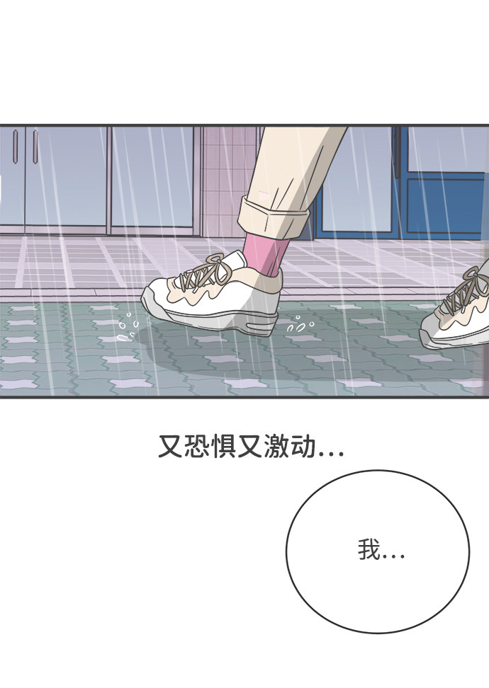 漫画第37页