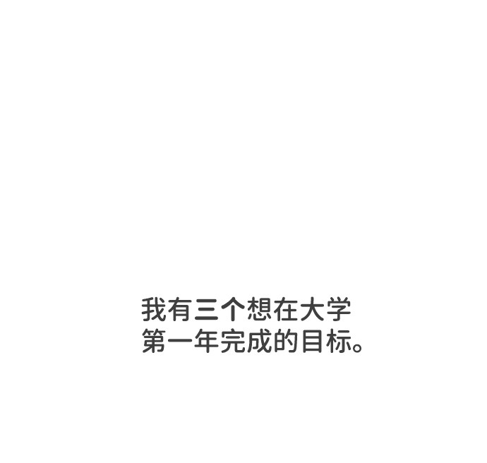 漫画第39页
