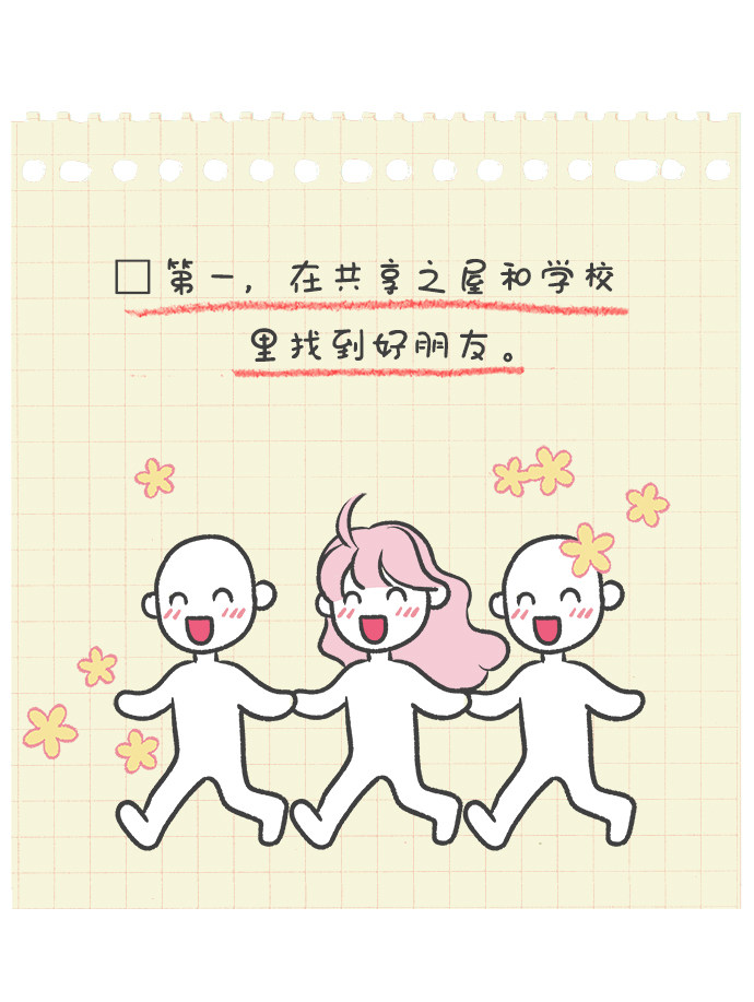 漫画第40页
