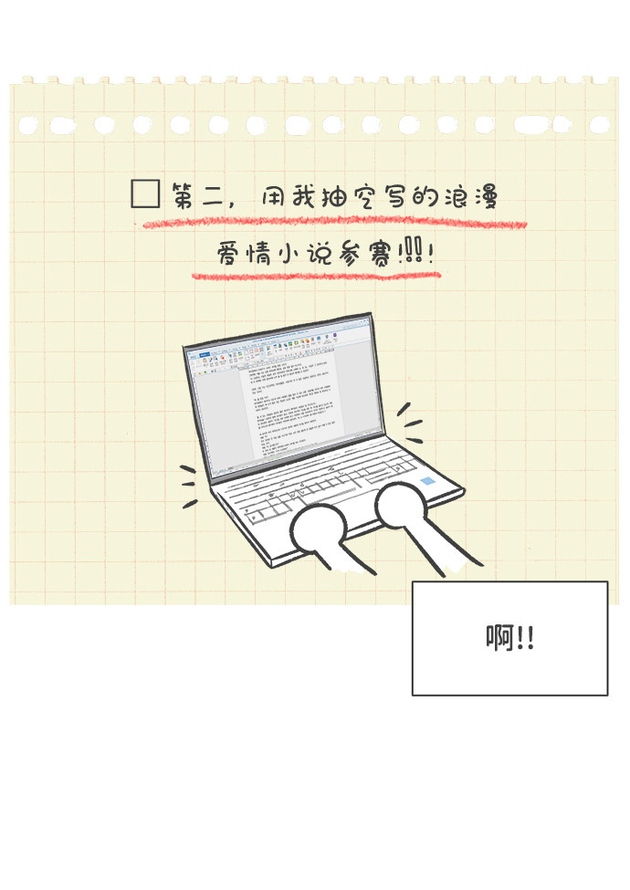 漫画第41页