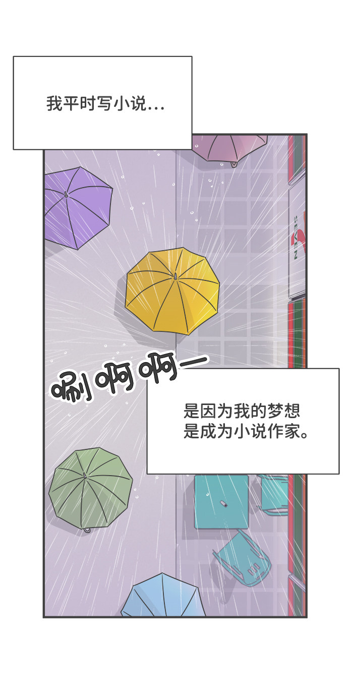 漫画第42页