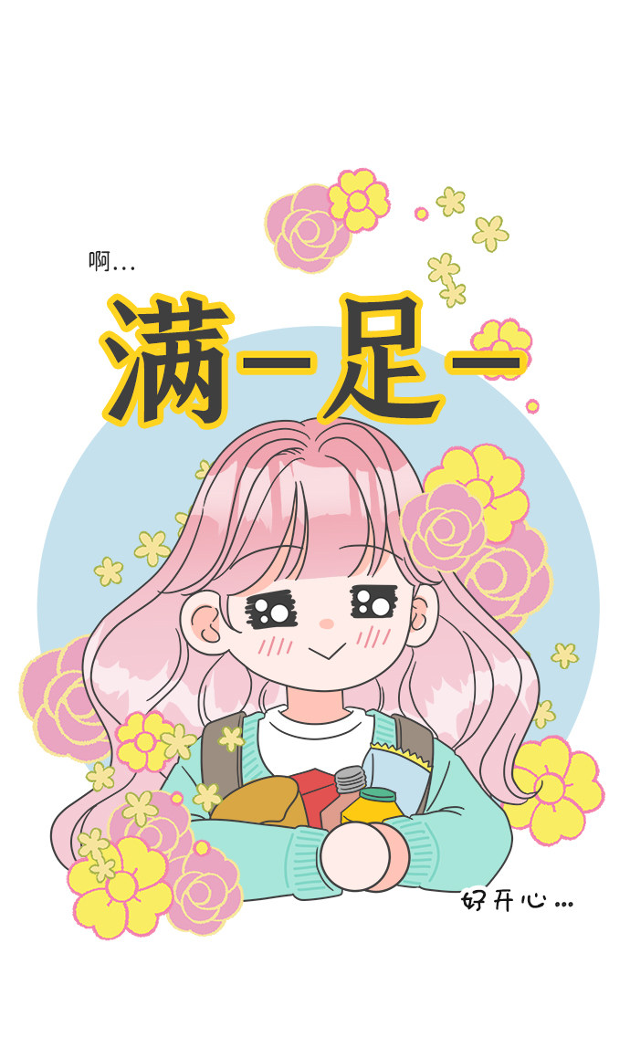 漫画第47页