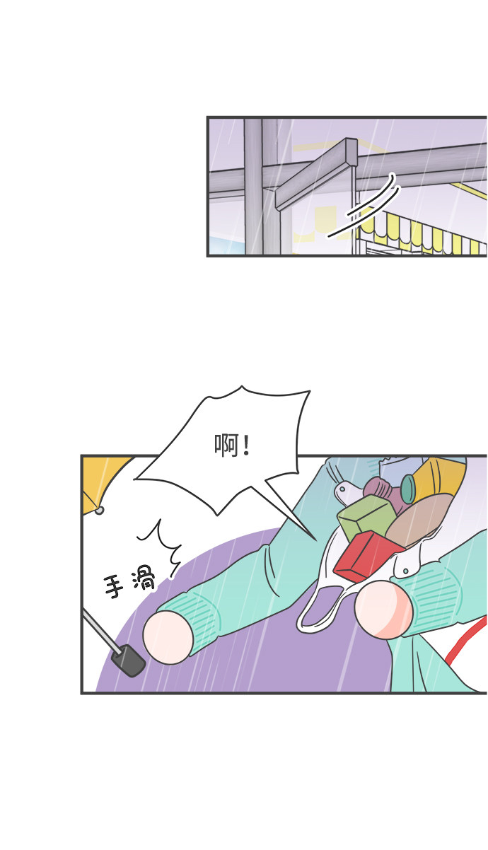 漫画第48页