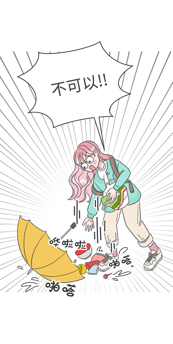 漫画第49页