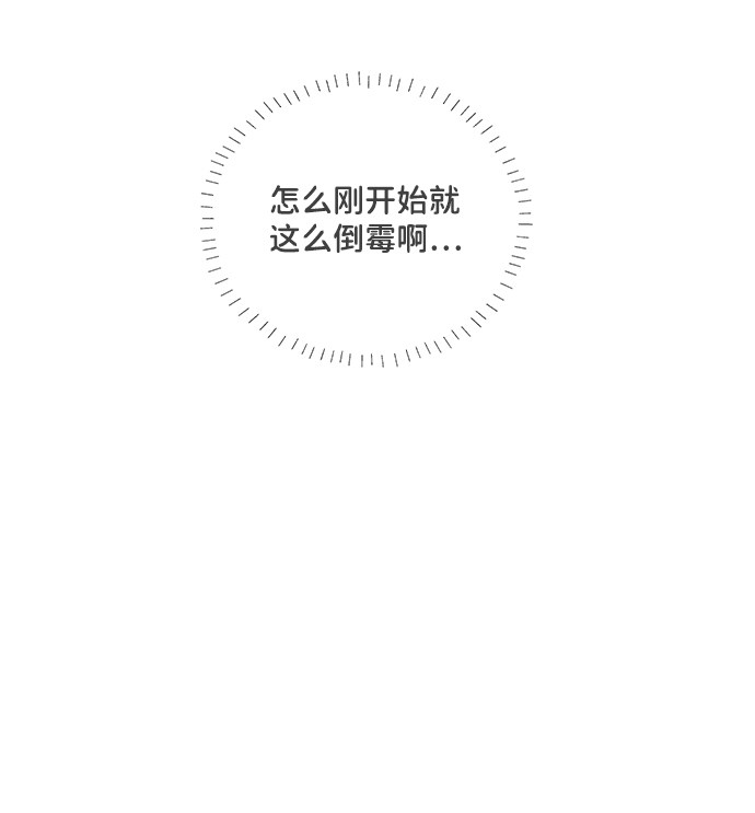 漫画第51页