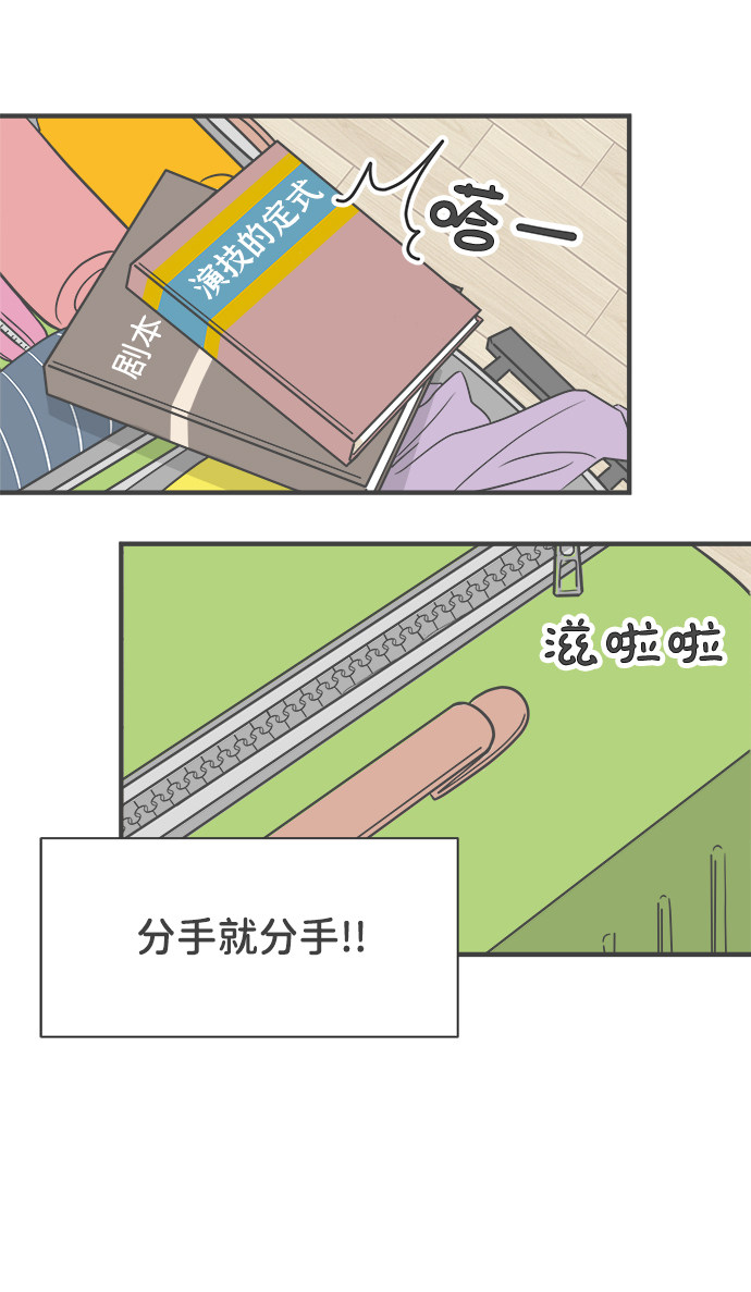漫画第54页