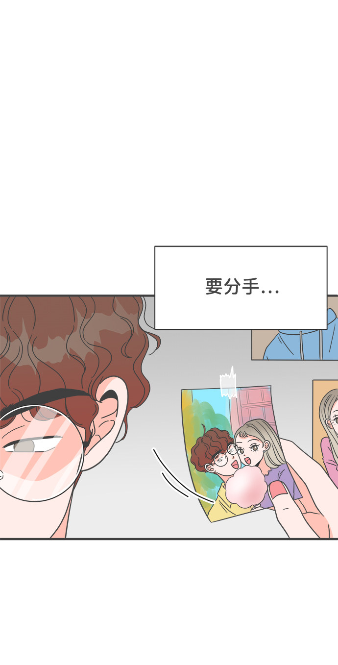 漫画第56页