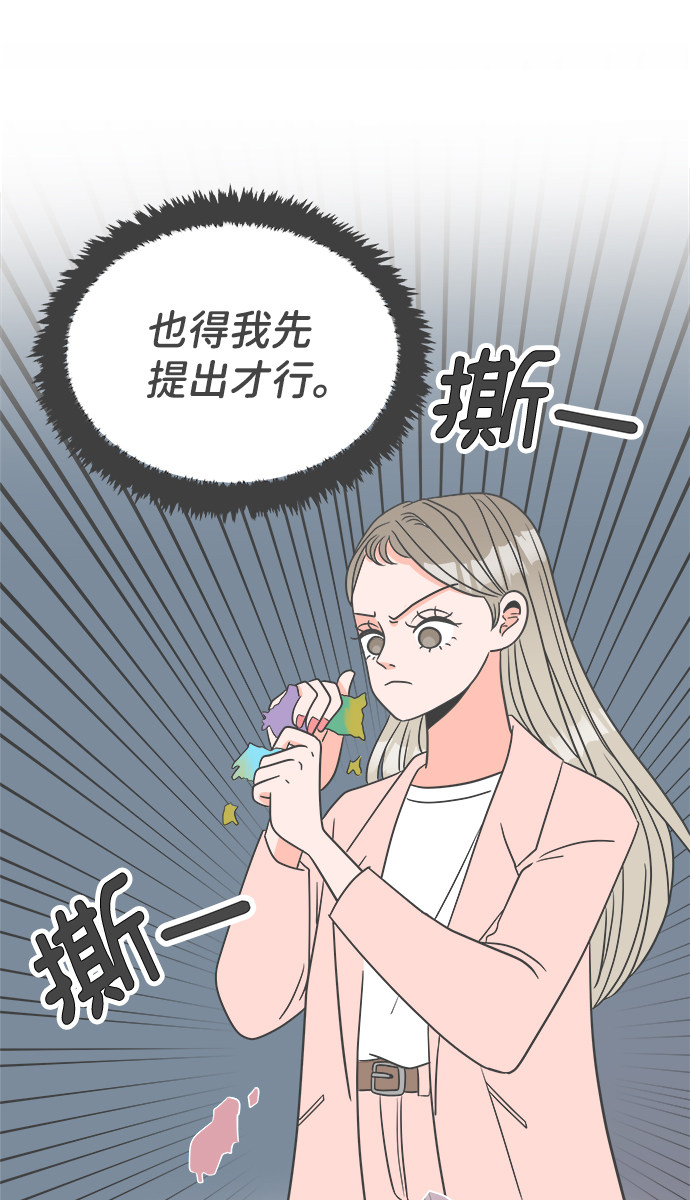 漫画第57页