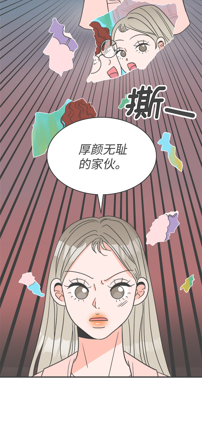 漫画第58页