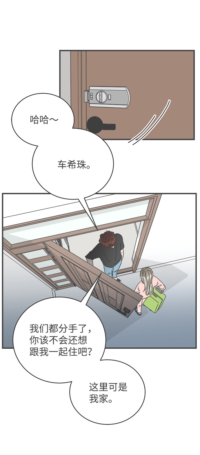 漫画第59页