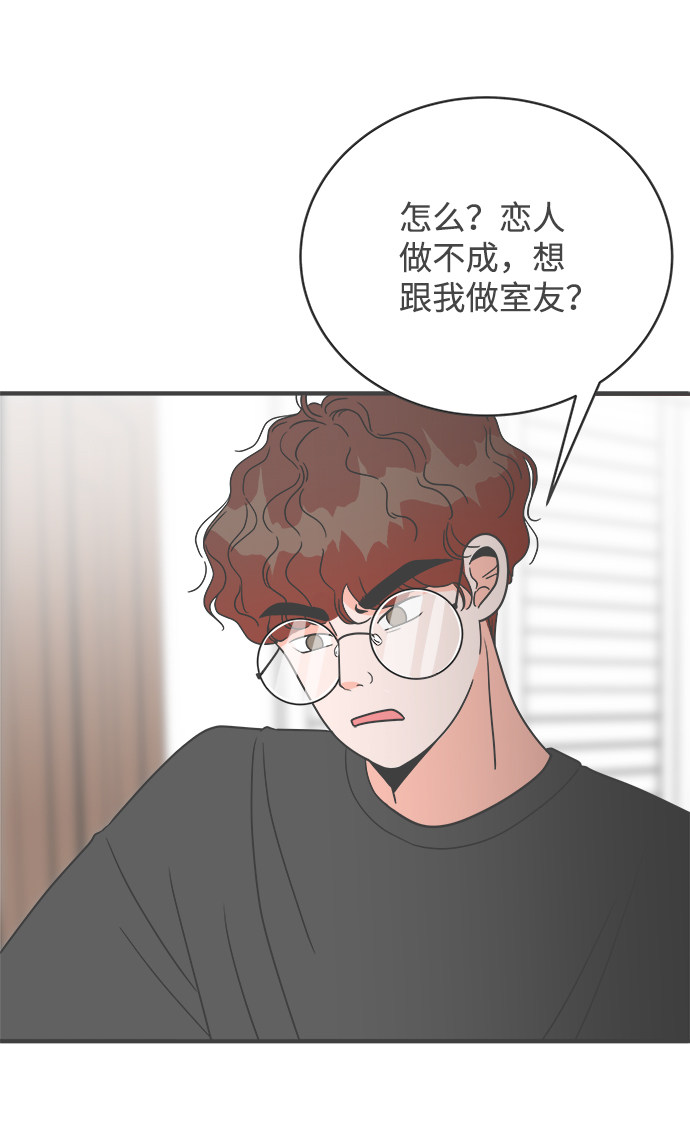 漫画第60页