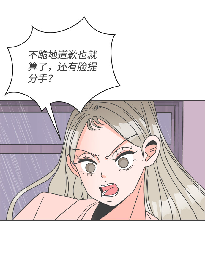 漫画第62页