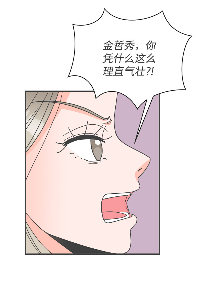 漫画第63页