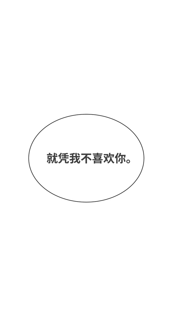漫画第64页