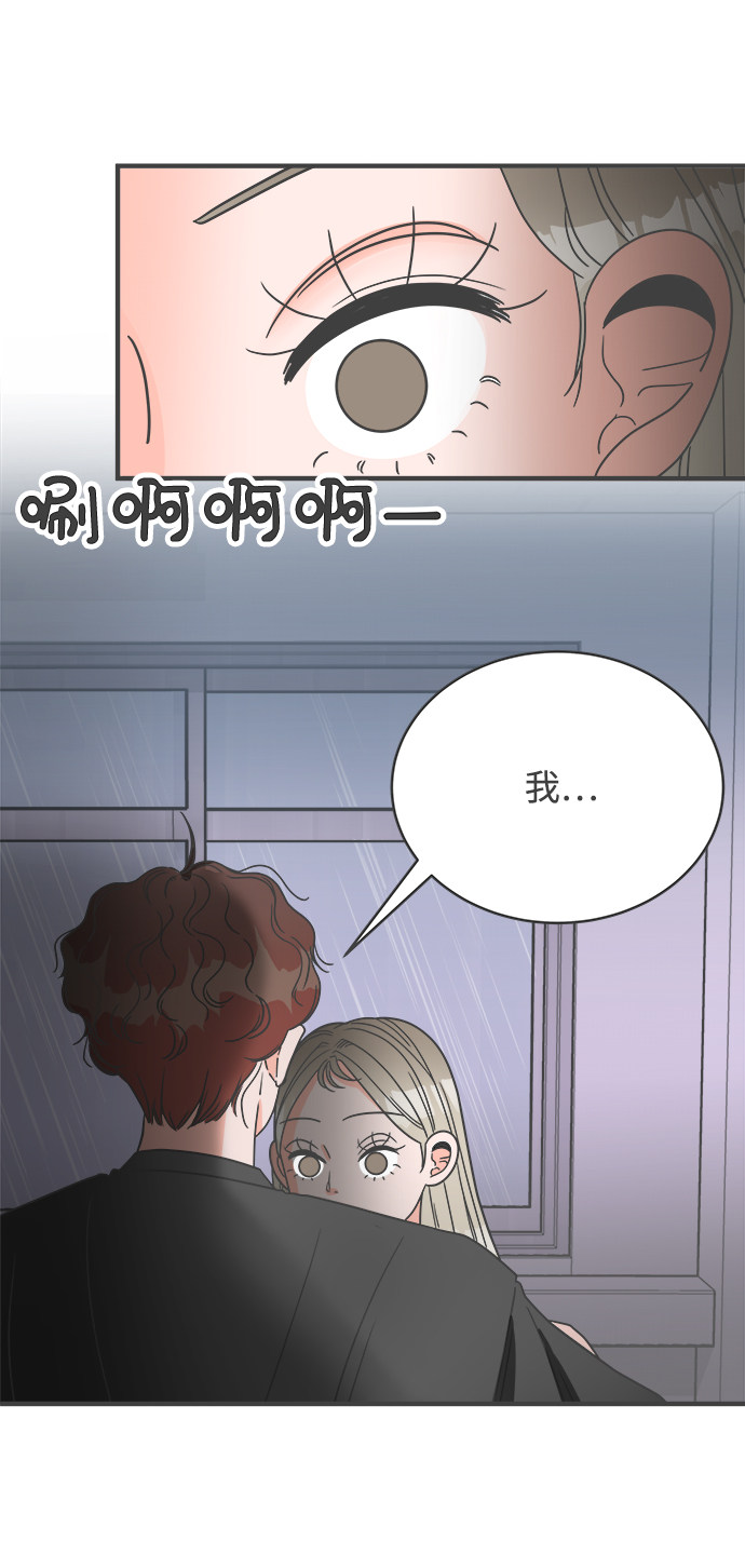 漫画第65页