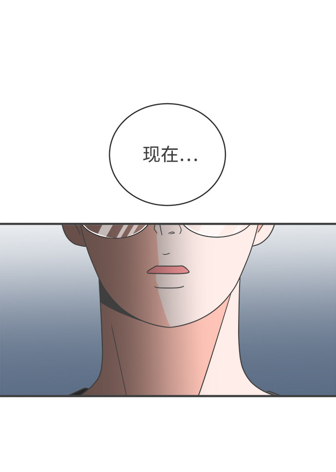 漫画第66页