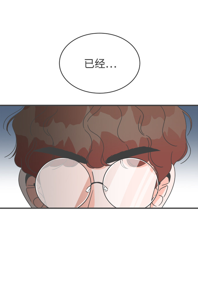 漫画第67页