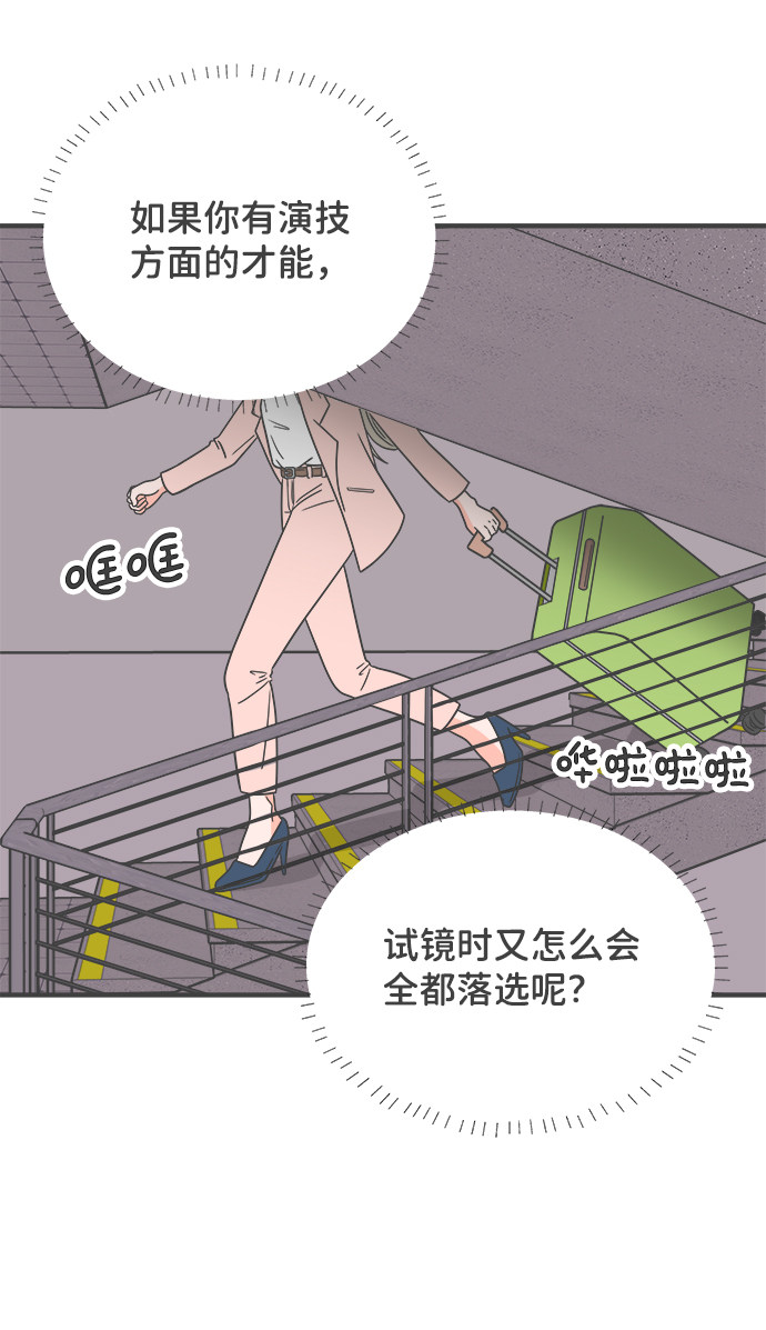 漫画第71页