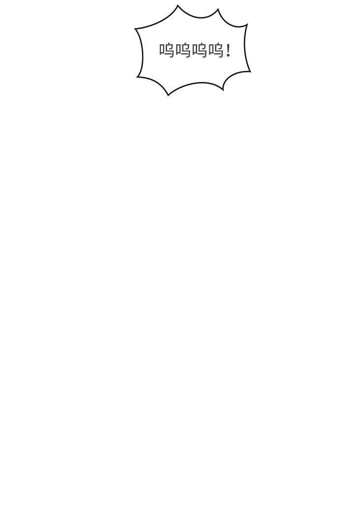 漫画第76页