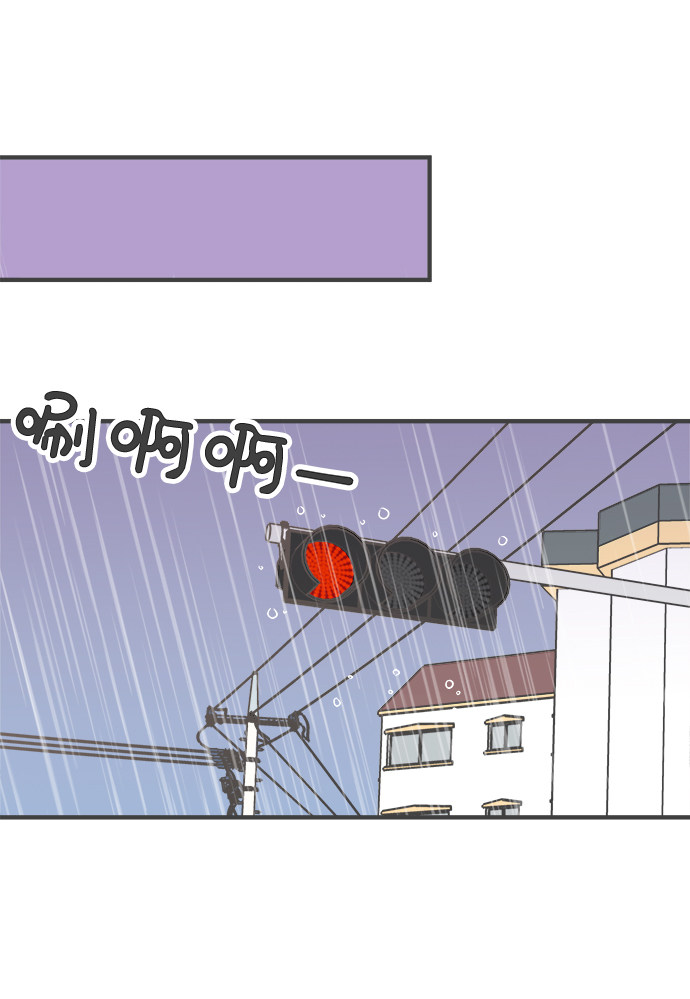漫画第77页