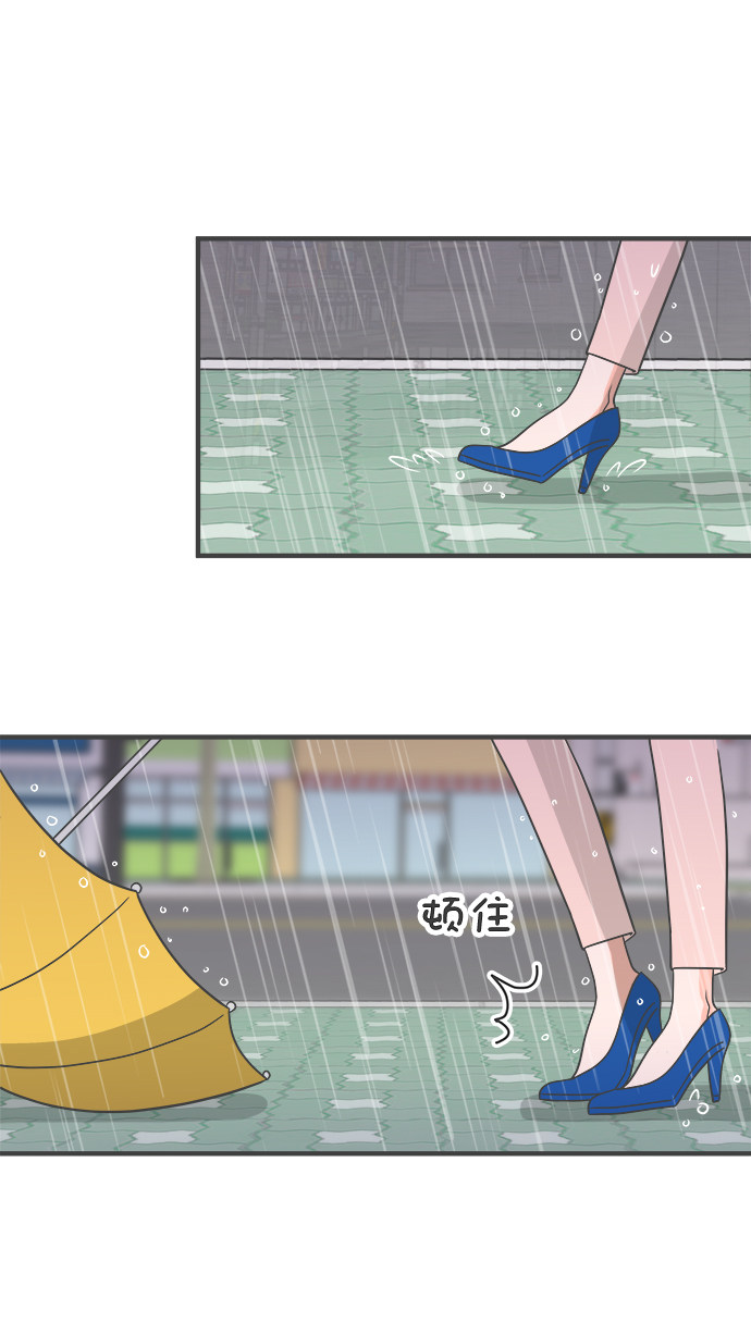 漫画第78页