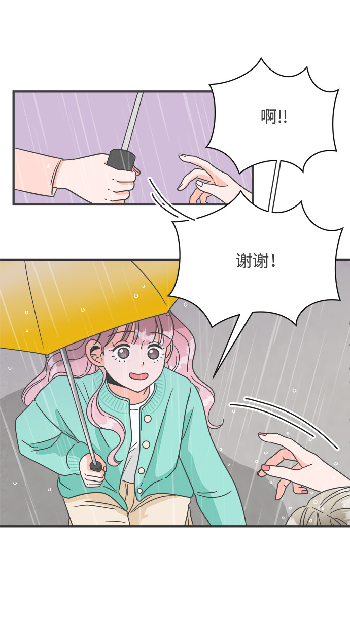 漫画第83页