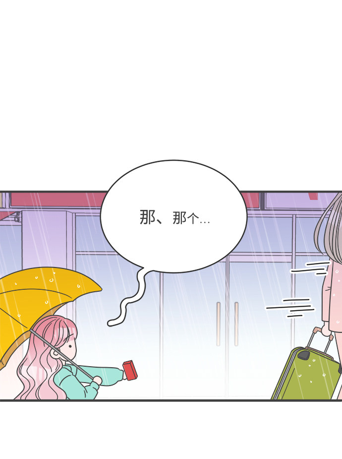 漫画第85页
