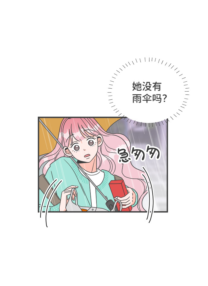 漫画第86页