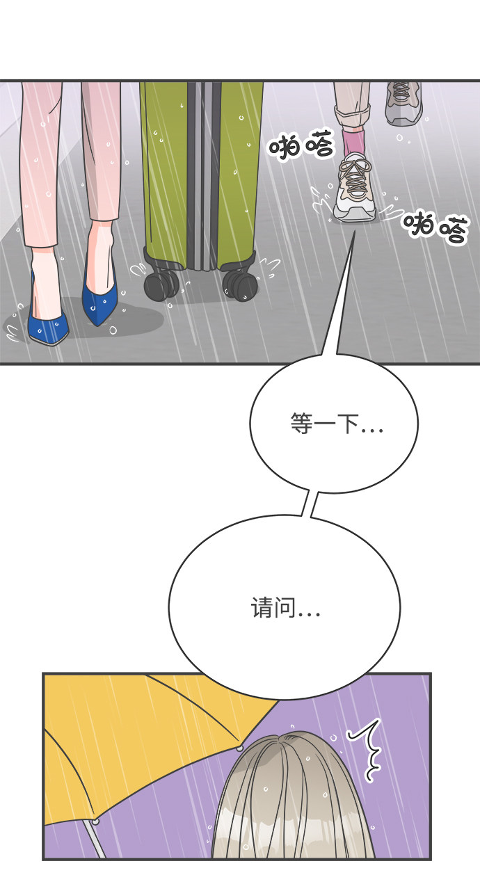 漫画第87页