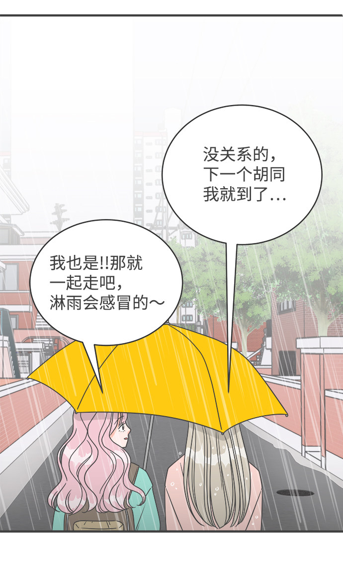 漫画第89页
