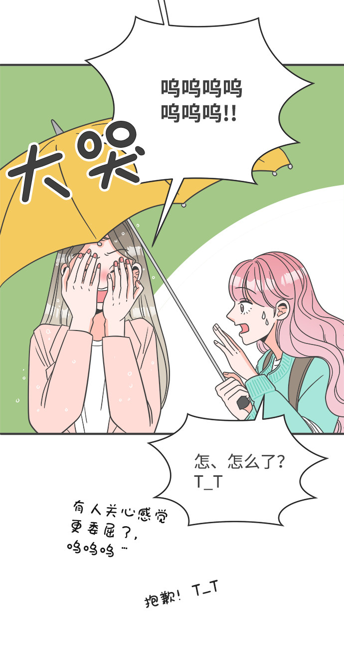 漫画第91页