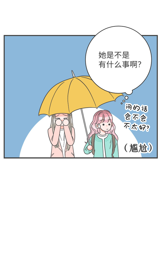 漫画第93页
